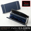 【ラッピング無料!】 【ポイント10倍】【ノイインテレッセ】...