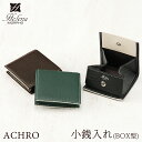 ヘレナ Helena 小銭入れ BOX型 アクロ メンズ 3657 本革 レザー コインケース