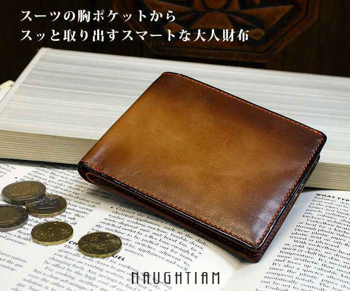 アンティーク二つ折り財布[ノーティアム/NAUGHTIAM]￥6300