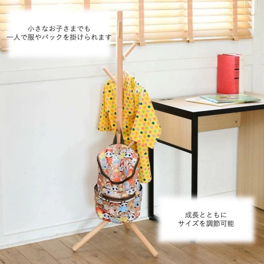 木製 ハンガーラック ポールハンガー おしゃれ 省スペース 天然木 玄関 ブナ コートハンガー シンプル パインハンガー コート 洋服掛け