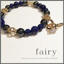 ブレスレット レディース ラピスラズリ ブレスレット パワーストーンブレスレット NOLITA fairy stone 天然石ラピスラズリ ヘマタイト チャーム パワーストーン ブレスレット Fairy