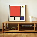 A[gpl Piet Mondrian Composition Red Blue Yellow 790~790mmyzA[gpl...