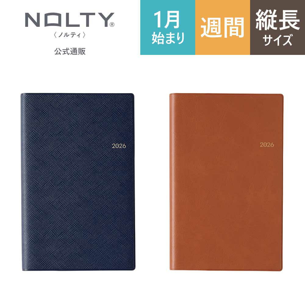 2026年1月始まり 手帳 スケジュール帳 ダイアリー NOLTY(ノルティ) | コンパクト 〈月間カレンダー + 週間レフト〉 月曜始まり インデックス ポケットカジュアル (ネイビー,キャメル) [1511,1512] | nolty 2026 能率手帳 おすすめ ビジネス手帳 （2025年12月始まり）