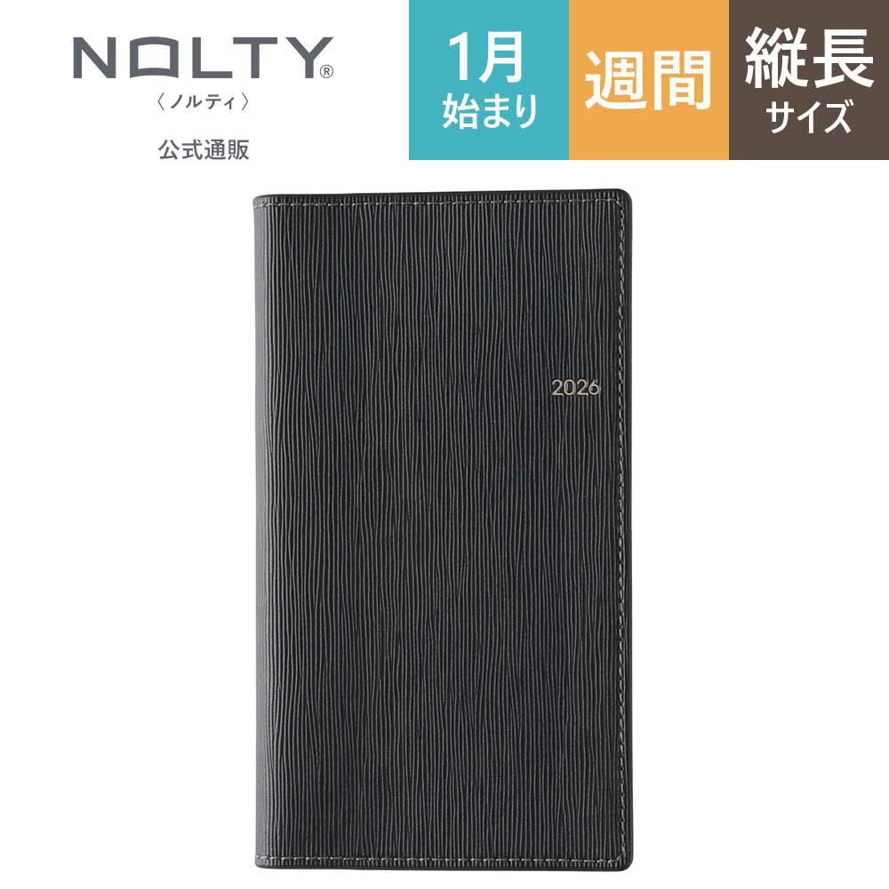 2026年1月始まり 手帳 スケジュール帳 ダイアリー NOLTY(ノルティ) | スリム 〈月間カレンダー + 週間レフト〉 月曜始まり エクセルカジュアル (ブラック) [1521] | nolty 2026 能率手帳 おすすめ おしゃれ ビジネス手帳 新社会人 （2025年12月始まり）