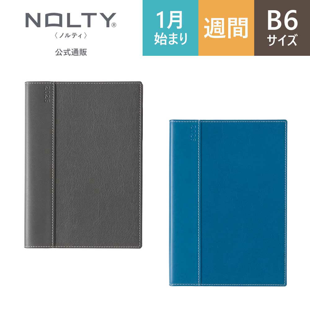 2026年1月始まり 手帳 スケジュール帳 ダイアリー NOLTY(ノルティ) | B6 〈月間カレンダー + 週間バーチカル〉 月曜始まり インデックス キャレル (ダークグレー,インディゴブルー) [2044,2045] | nolty 2026 能率手帳 おすすめ ビジネス手帳 （2025年12月始まり）