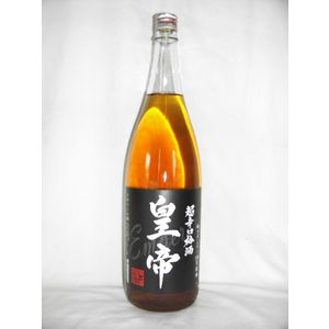 超辛口梅酒 皇帝 1800ml 27度 [笹一酒造 山梨県 梅酒 全量ブランデーベース]