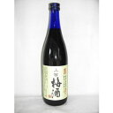 星舎 無添加 上等梅酒 720ml 14度 [本坊酒造 鹿児島県 梅酒 甲類焼酎ベース ブランデーブレンド]