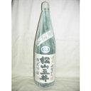 酒仙栄光 松山三井 純米吟醸 無濾過生 1800ml ☆要冷蔵☆ [栄光酒造 愛媛県 純米吟醸酒]