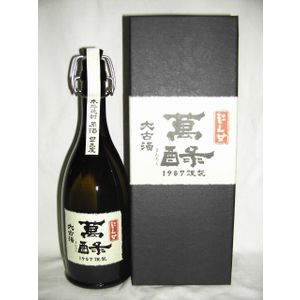 紅乙女 萬ろく まんろく 1987年謹製 大古酒 720ml 43度 [紅乙女酒造 福岡県…...:nomasaketen:10000660