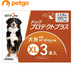 ベッツワン ドッグプロテクトプラス 犬用 XL 40kg～60kg未満 3本 (動物用医薬品)【あす楽】