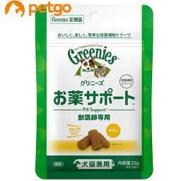 <strong>グリニーズ</strong> 獣医師専用 <strong>お薬サポート</strong> 犬猫用 25g【あす楽】