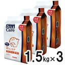 【送料無料】【3袋セット】ドクターズケア 猫用 キドニーケア チキンテイスト 1.5kg【あす楽】