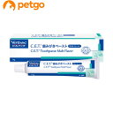 ビルバック C.E.T.犬猫用歯磨き(モルトフレーバー)70g【あす楽】