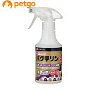 生きてる消臭剤 バクテリン EM菌 280ml