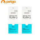 【2個セット】ワンクリーン 犬猫用 15mL(動物用医薬品)【あす楽】