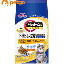 メディファス 避妊・去勢後のケア 子ねこから10歳まで チキン&フィッシュ味 2.7kg【あす楽】