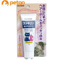 スッキリン 猫ノ毛玉トリ 50g(動物用医薬部外品)