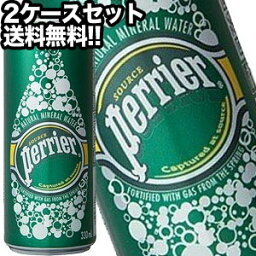 <strong>ペリエ</strong>[perrier] 炭酸水 ナチュラル【プレーン】 <strong>330ml</strong><strong>缶</strong>×<strong>48本</strong>［24本×2箱］[水・ミネラルウォーター]【食品と同梱不可】【3～4営業日以内に出荷】【送料無料】