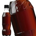 コカコーラ コカ・コーラ ゼロシュガー ラベルレスボトル 350mlPET×24本［賞味期限：2ヶ月以上］［送料無料］【4～5営業日以内に出荷】