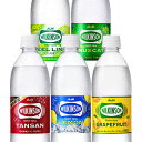 ウィルキンソン アサヒ 炭酸水[タンサン・レモン・グレープフ...