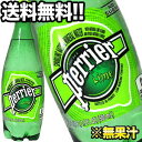 ペリエ ライム 炭酸水 500mlPET×24本 [水・ミネ...