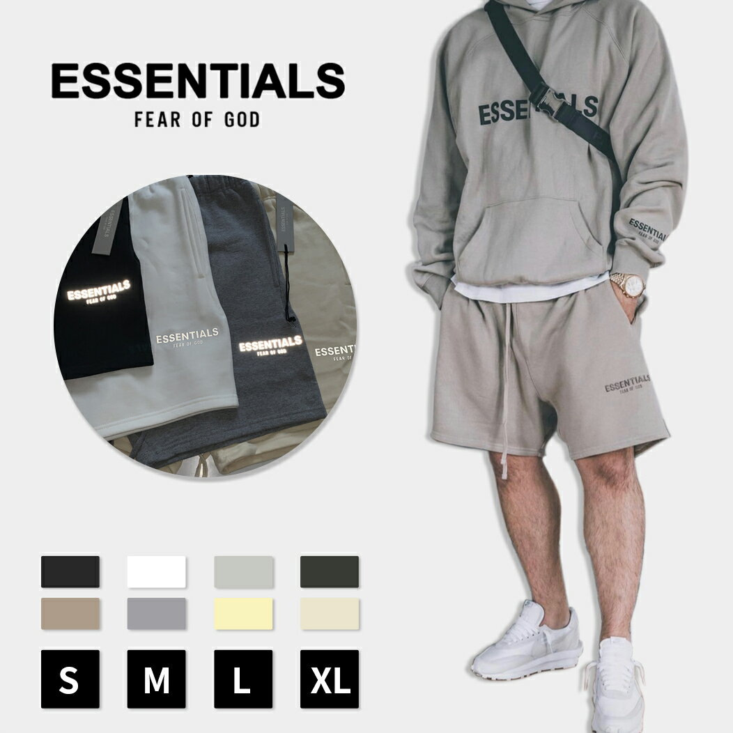 「一枚6200円/二点で」FOG ESSENTIALS <strong>エッセンシャルズ</strong> スウェットショーツ Fear Of God Essentials Sweat Shorts 春夏 <strong>ハーフパンツ</strong> 短パン 夏 正規品 男女兼用 送料無料[並行輸入品]