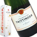 テタンジェ ブリュット レゼルブ 箱入り 750ml