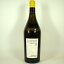ステファン・ティソ アルボワ・シャルドネ・レ・ブリュイエール 2010 750ml