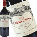 シャトー・カロン・セギュール 2013 750ml