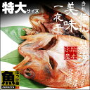 ¥«¥µ¥´ °ìÌë´³¤· ÆÃÂ祵¥¤¥º 1Ëç¡Ú10P03Dec16¡Û