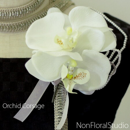 胡蝶蘭のコサージュ（オフホワイト）　■最短でのお届けは3月19日以降となります。◆華麗な胡蝶蘭とパールでフォーマルなコサージュ　-ケース付き-※