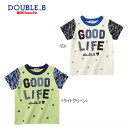 (アウトレットセール30%OFF)ダブルB(ミキハウス) お袖がカモフラ柄半袖Tシャツ(アウトレットセール40%OFF)