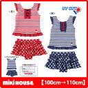 ミキハウス(mikihouse) リーナちゃん♪ボーダー&ドッド☆セパレート水着