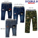 【期間限定_再値下げ中】【セール40%OFF】ダブルB(ミキ...