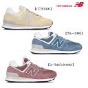 new balance ニューバランス WL574シューズ【...