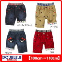 【アウトレットセール30%OFF】ダブルB ミキハウス Double B by MIKIHOUSE Bigフェイス&プチベア刺繍7分丈パンツ