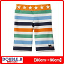 ダブルB ミキハウス ボーダー水着 【30%OFFアウトレットセール】