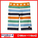 ダブルB ミキハウス ボーダー水着 【30%OFFアウトレットセール】