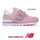 ニューバランス new balance YV574キッズシ...