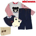 ミキハウス MIKIHOUSE Tシャツ&ベストセット【箱付】【30%OFFセール】【ベビー】