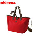 ミキハウス MIKIHOUSE ポーチ付き多機能マザートートバッグ【レディース】