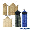 ミキハウス MIKIHOUSE 防寒できる5WAYダウンキャリーケープ【送料無料】【ベビー】