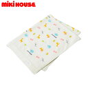ミキハウス MIKIHOUSE タオルケット【日本製】【べビー】