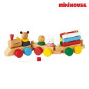 ミキハウス MIKIHOUSE プルトーイ【箱入】