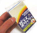 スポンジ型 ガラスポリッシュ 研磨剤入り(フロントガラスや鏡のお掃除に)