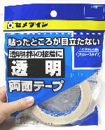 透明　両面テープ　幅20ミリ　プロが薦める高性能　プロユースタイプ