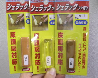 シェラックスティック（つや有り）　単品キズなおしま専科　専用スティック　混色可能！床暖房対応