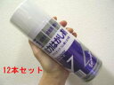 塗料・接着剤・機械油の強力はがし剤スプレータイプ リムーバーZ 420ml【お得!】12本セット 送料無料