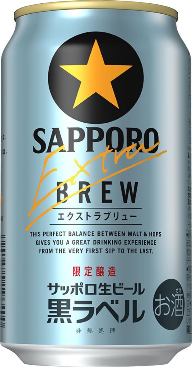 ギフト プレゼント クリスマス 父の日 家飲み 限定発売 ビール <strong>サッポロ</strong> 黒ラベル <strong>エクストラブリュー</strong> 350ml缶 6缶パック×4入 1ケース24本入り <strong>サッポロ</strong>ビール 送料無料