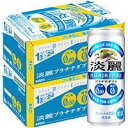ギフト プレゼント 発泡酒 キリン 淡麗プラチナダブル 500ml缶 6缶パック×4入 2ケース48本入り キリンビール 送料無料